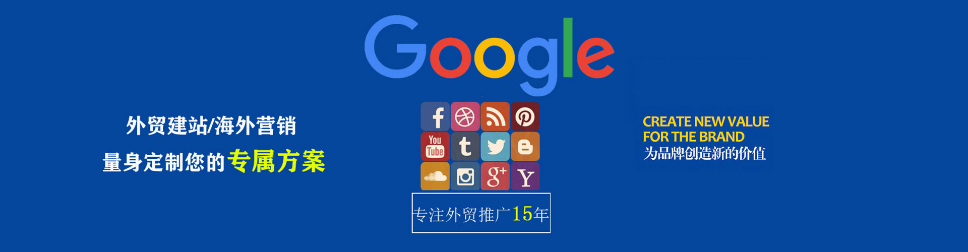 开江信息流营销