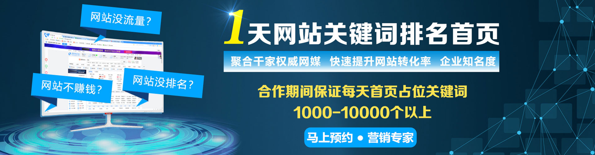 开江渠道开户返点