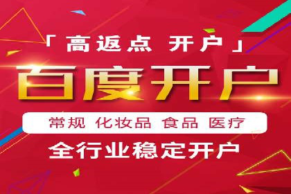 竞价推广开户费用揭秘：案例分析教你省心